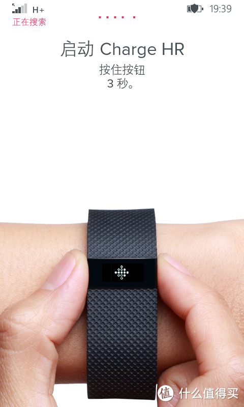 美亚直邮Fitbit Charge HR （L）智能手环 开箱体验