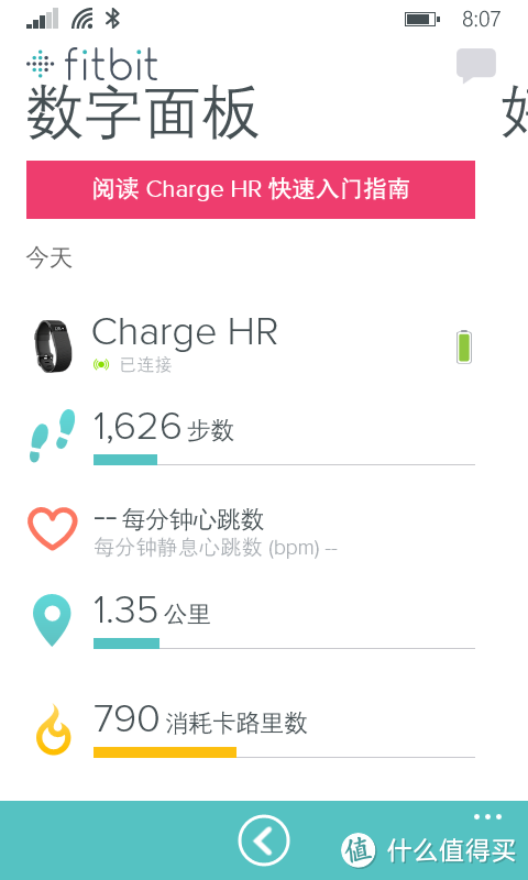 美亚直邮Fitbit Charge HR （L）智能手环 开箱体验