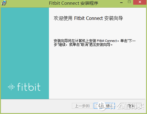 美亚直邮Fitbit Charge HR （L）智能手环 开箱体验