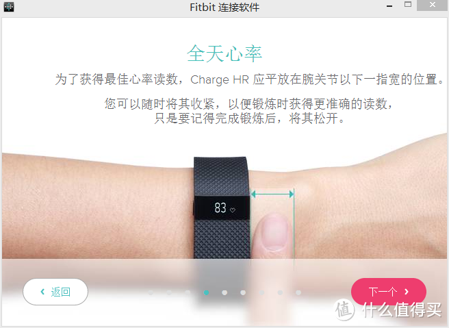 美亚直邮Fitbit Charge HR （L）智能手环 开箱体验