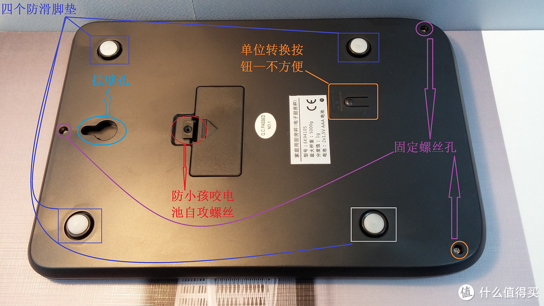 厨秤也要土豪金，画虎不成反类犬：Camry 香山 不锈钢厨房秤 EK9410S