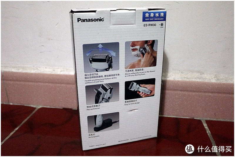 低价秒入：Panasonic 松下 ES-RW30-S 剃须刀