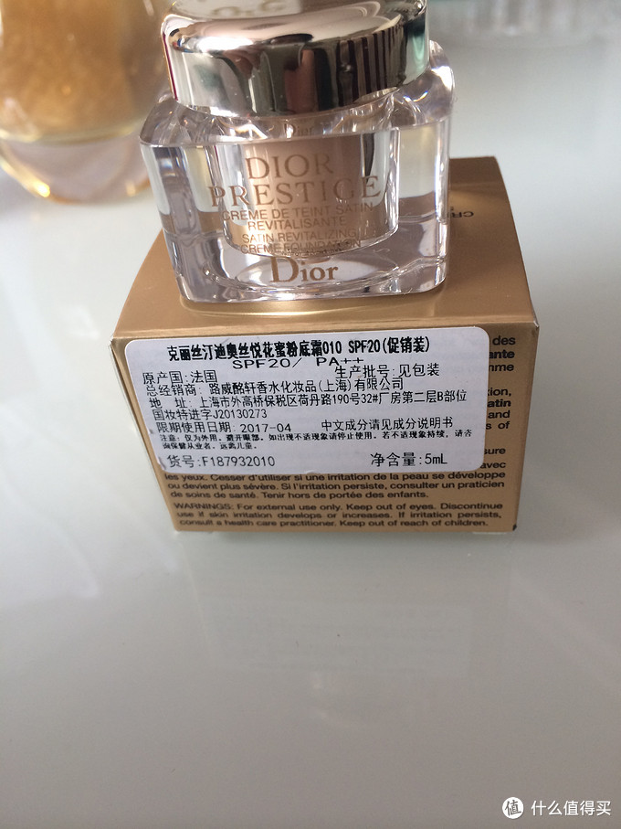 Dior 克丽丝汀·迪奥 J'adore L'absolu& 真我纯香 女士香水