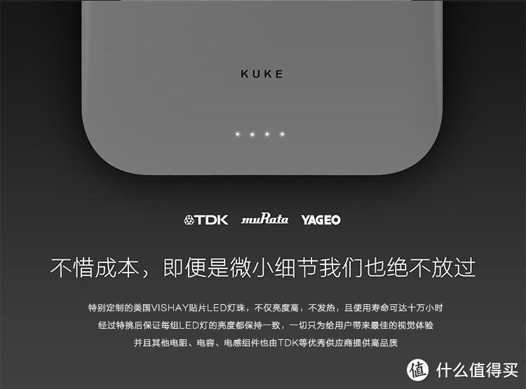 KUKE 酷壳 智能手机壳 充电版（适用于iPhone 5/5s ）