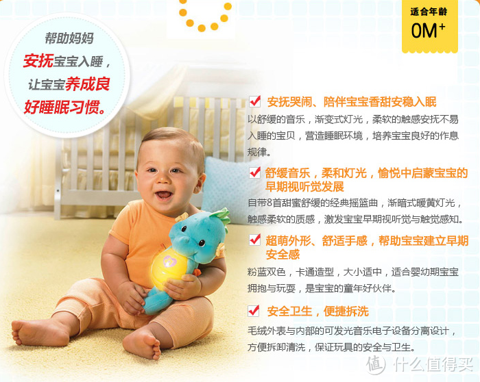 介绍几位张大妈的老朋友：Fisher-Price 费雪 玩具 使用分享