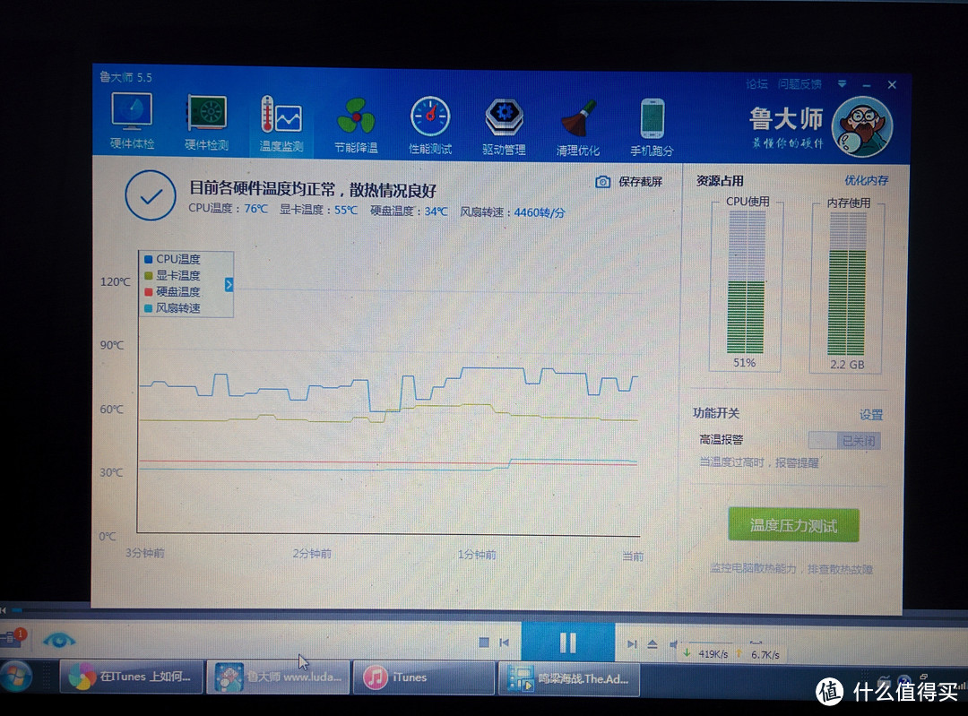 电脑强制降温神器：本抽风式散热器