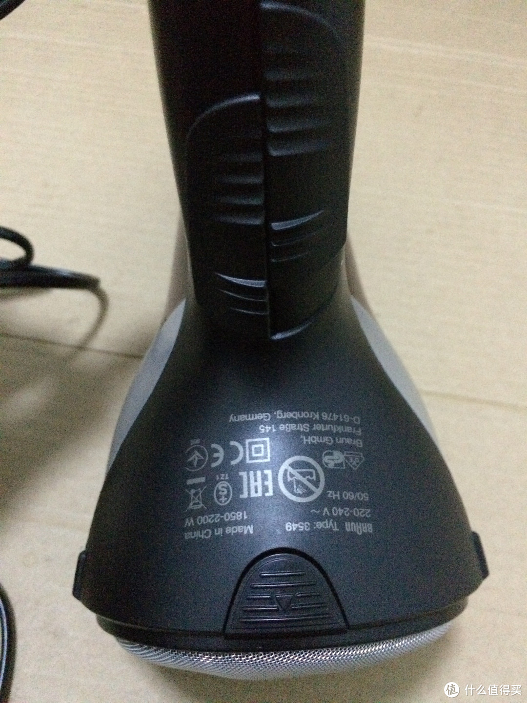 Braun 博朗 HD770 炫发护色离子吹风机