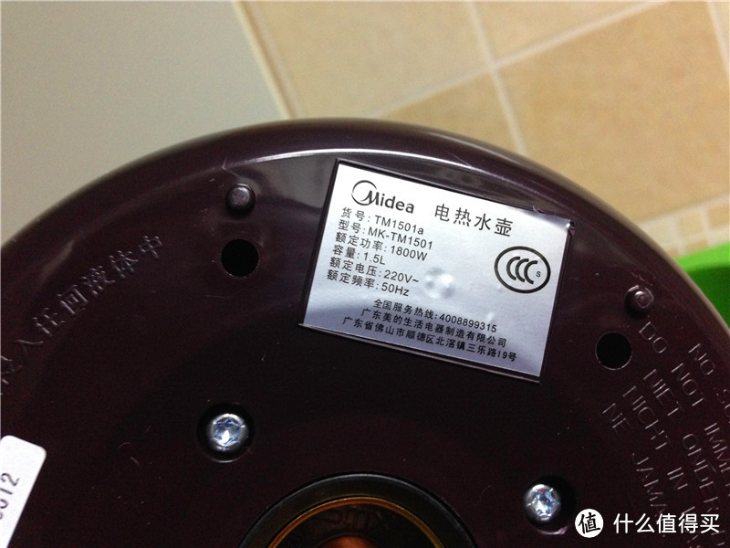 水垢拜拜您呢:粉兰之家 水垢清洁剂