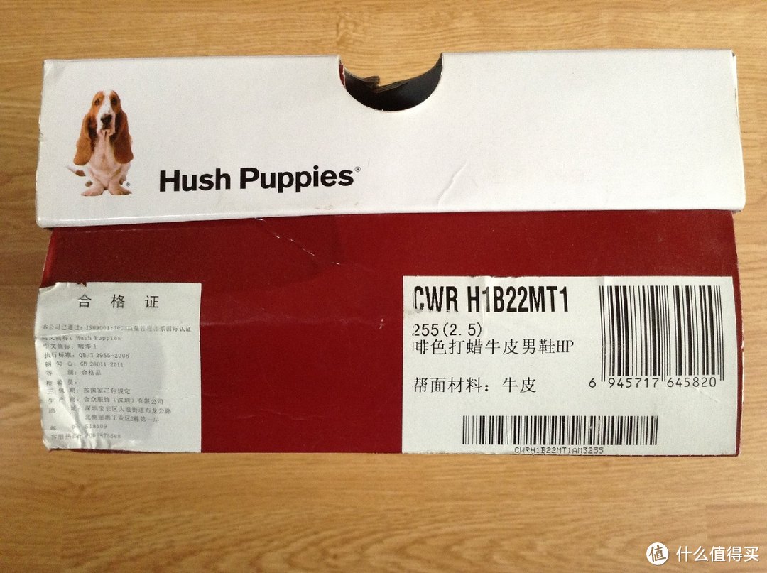 hush puppies 暇步士 H1B22AM3 男款系带皮鞋