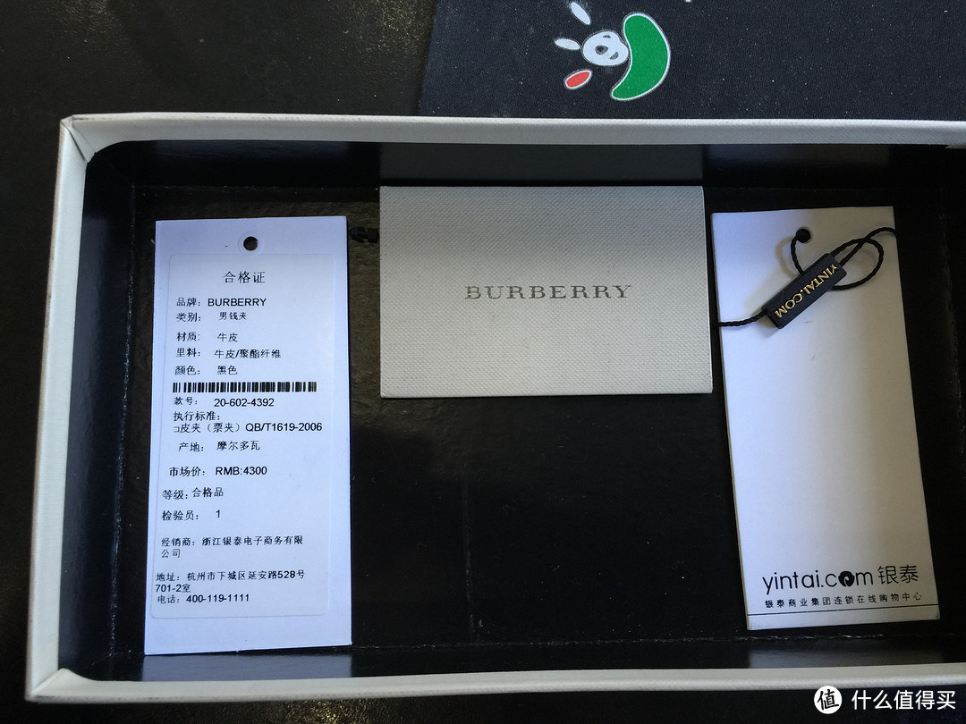 Diors也有春天：BURBERRY 博柏利 黑色牛皮经典格纹男士长钱夹