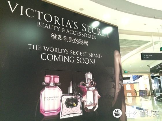 魔都有得逛：VICTORIA'S SECRET 内地首家品牌授权门店上海开业