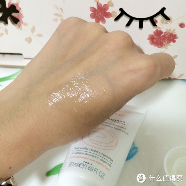 超酥服！Avene 雅漾 舒缓保湿面膜