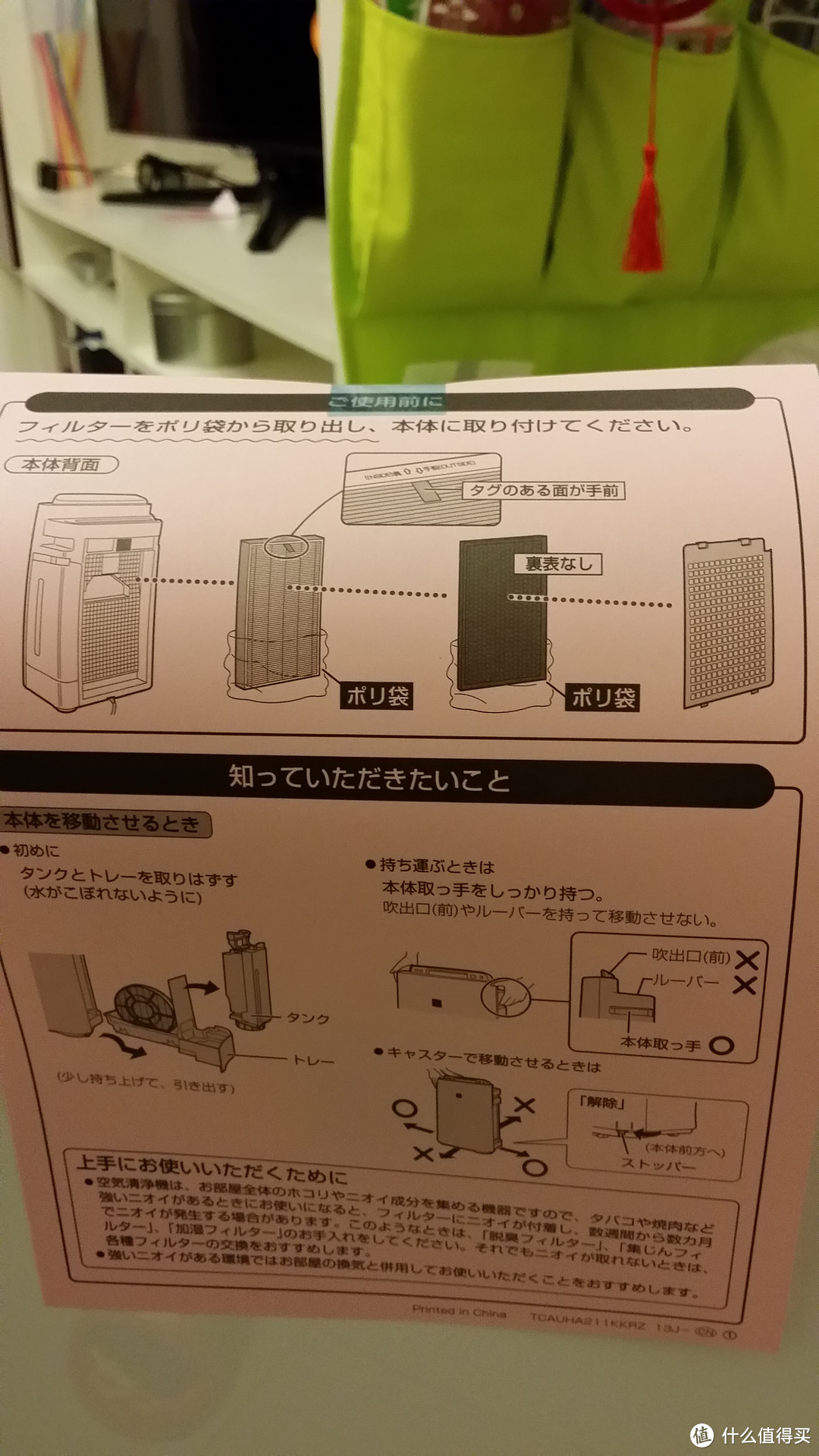 那些你不知道的 SHARP 夏普 空气净化器 KC-D70-W