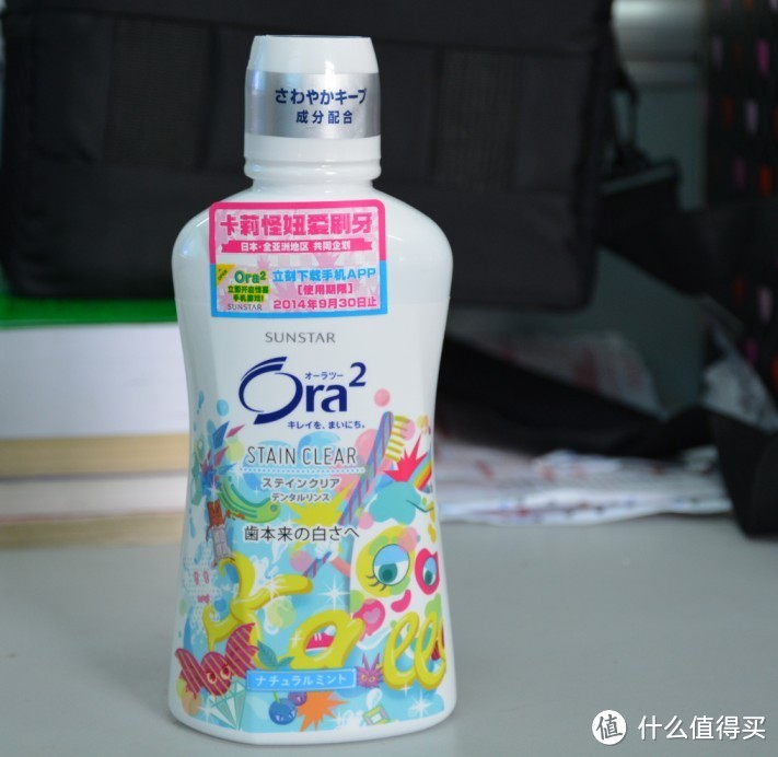 晶晶亮，透心凉：Ora2 皓乐齿 天然薄荷漱口水套装