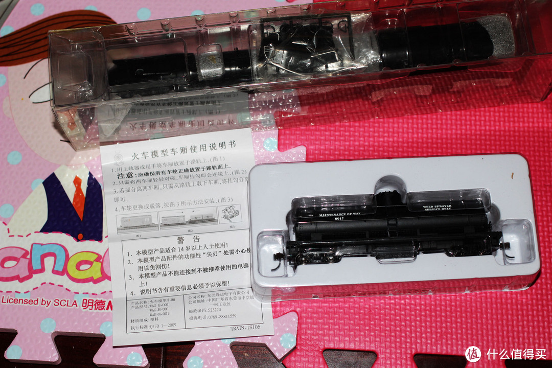 BACHMANN 百万城 L111113BR01 流线型蒸汽机车头+轨道清洁罐车