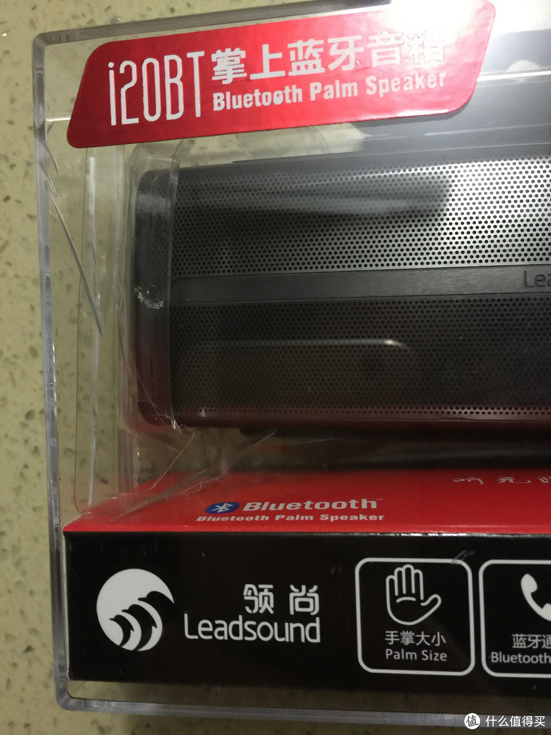 蓝测第一发——Leadsound 领尚 i20BT 蓝牙音箱