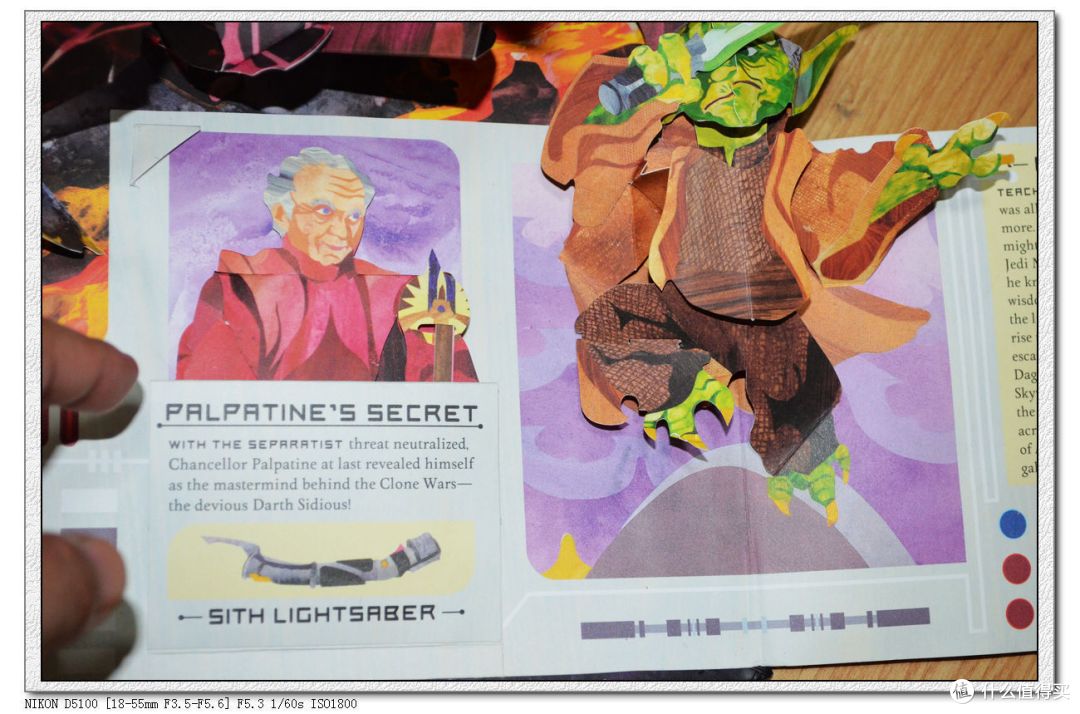 第一本立体书！《Star Wars: A Galactic Pop-up Adventure》