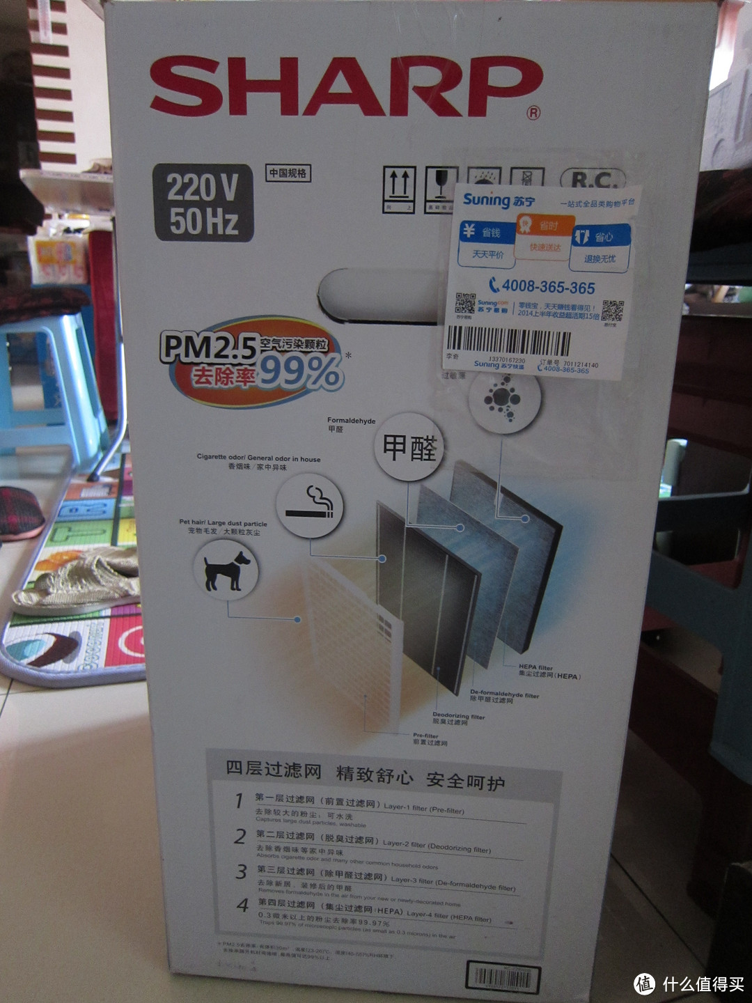 不蒙人的产品：SHARP 夏普 家用型 空气净化器 KC-Z280SW