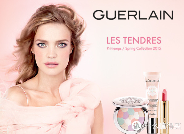 粉嫩闪亮软妹首选：GUERLAIN 娇兰 2015春季 LES TENDRES 系列彩妆上市