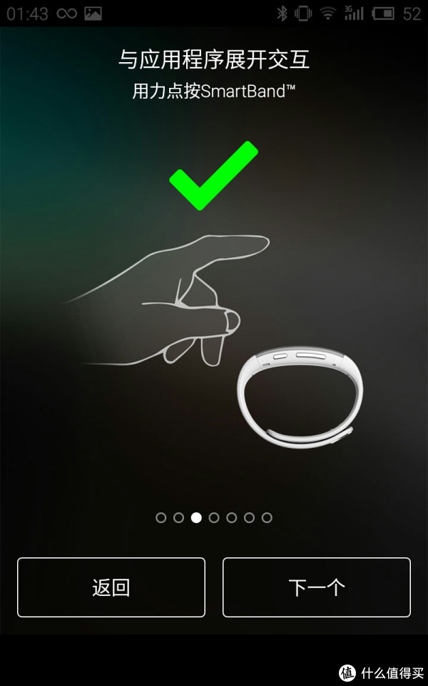 SONY 索尼 SmartBand Talk SWR30 手环及多彩腕带SWR310开箱评测