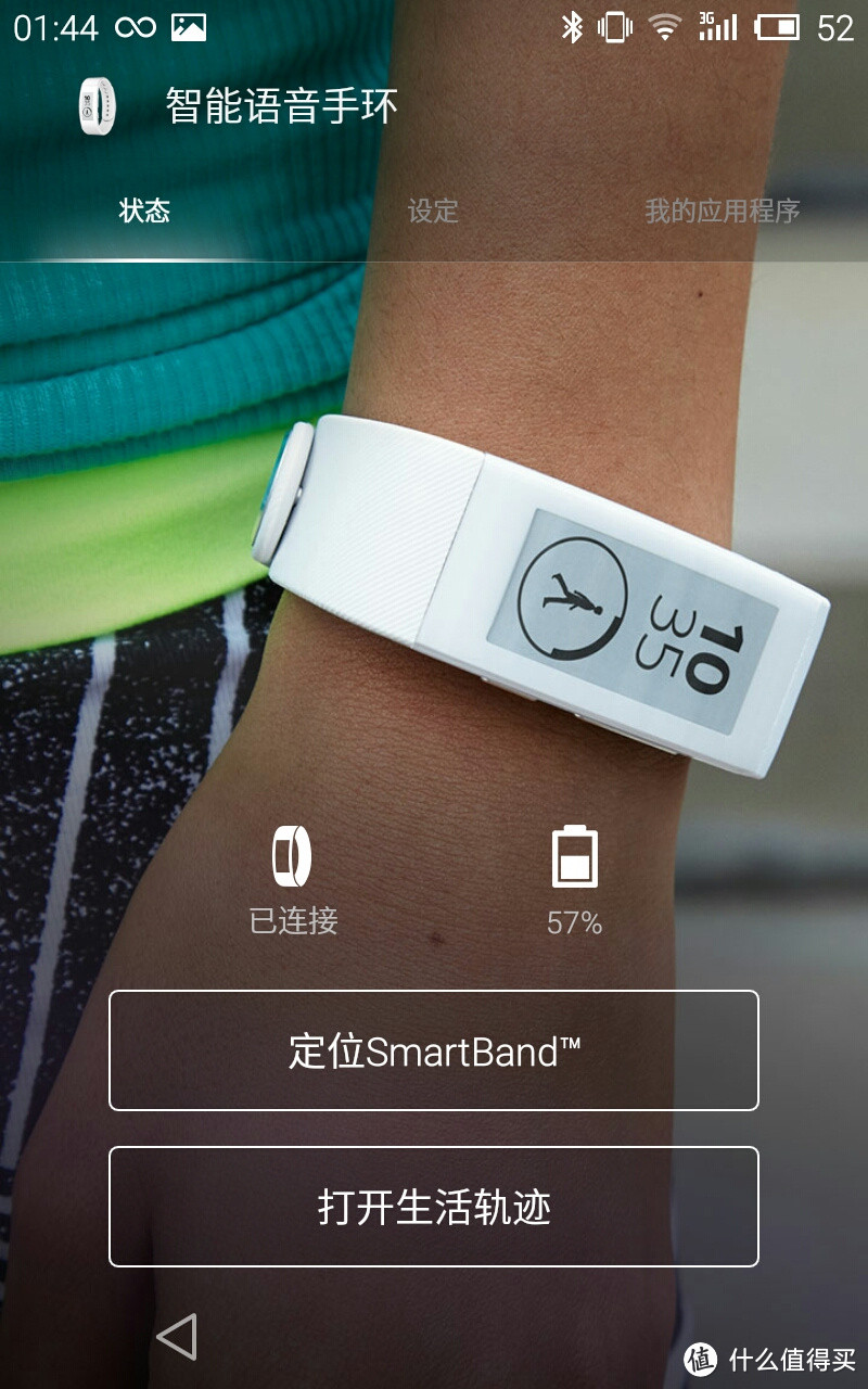 SONY 索尼 SmartBand Talk SWR30 手环及多彩腕带SWR310开箱评测