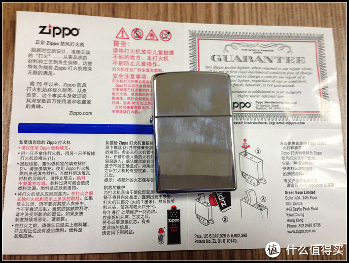 峰回路转！Zippo 芝宝 男士香水礼盒