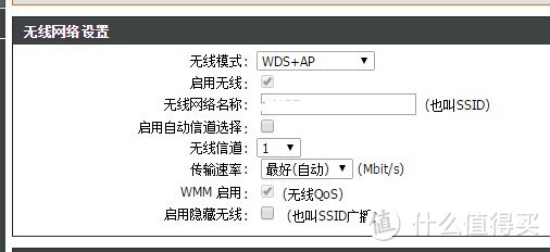 小众路由器：Mikrotik RB951Ui-2HnD ROS