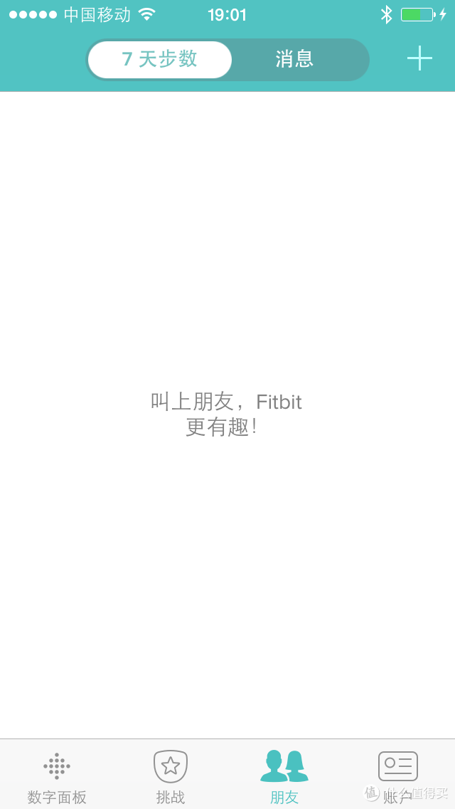 懒癌患者的 Fitbit Charge 智能蓝牙手环手表  