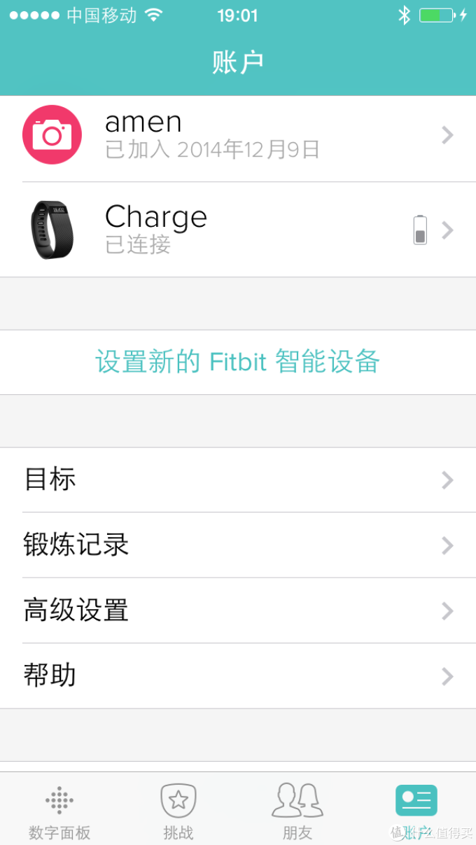 懒癌患者的 Fitbit Charge 智能蓝牙手环手表  