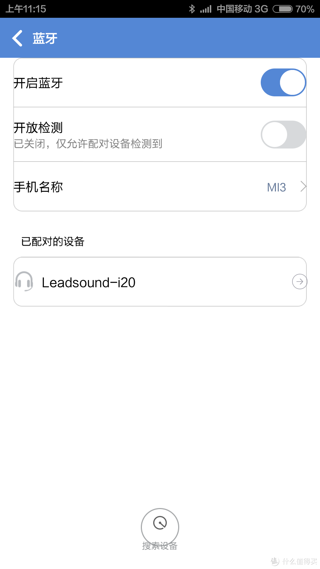 小身材大能量----听无线乐无界Leadsound 领尚 i20BT 蓝牙音箱测评