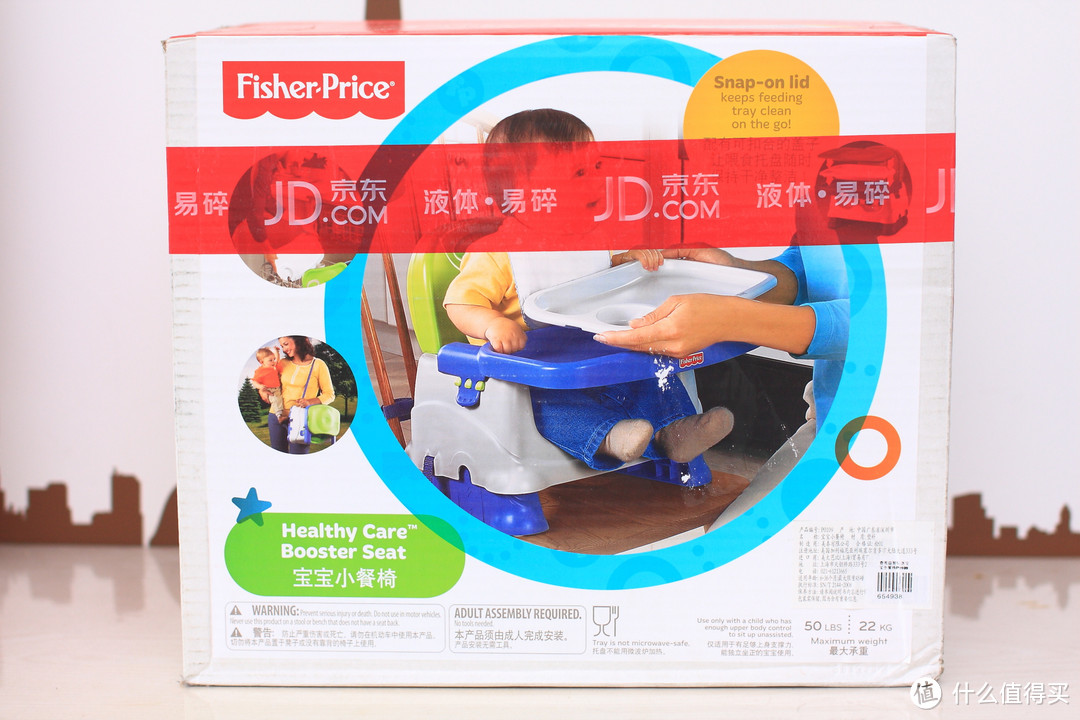 Fisher Price  费雪  宝宝小餐椅 P0109