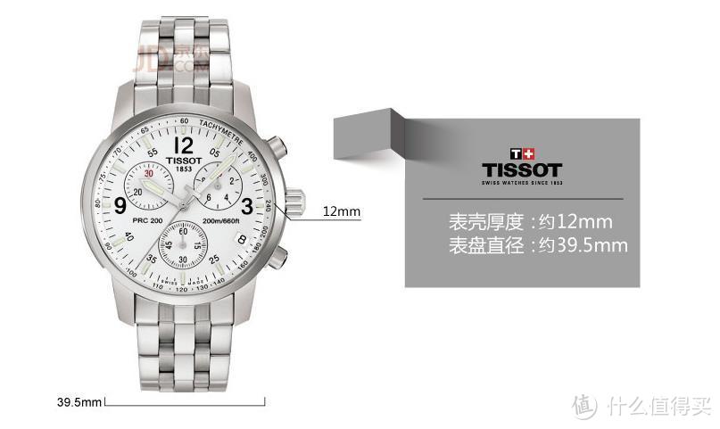 TISSOT 天梭 T-Sport运动系列石英男表 T17.1.586.32