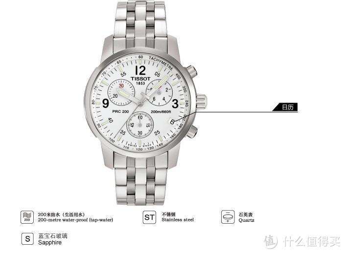 TISSOT 天梭 T-Sport运动系列石英男表 T17.1.586.32