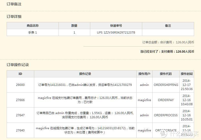 MAURICE LACROIX 艾美 匠心系列 MP7208-SS001-001 男款机械腕表 无税到手