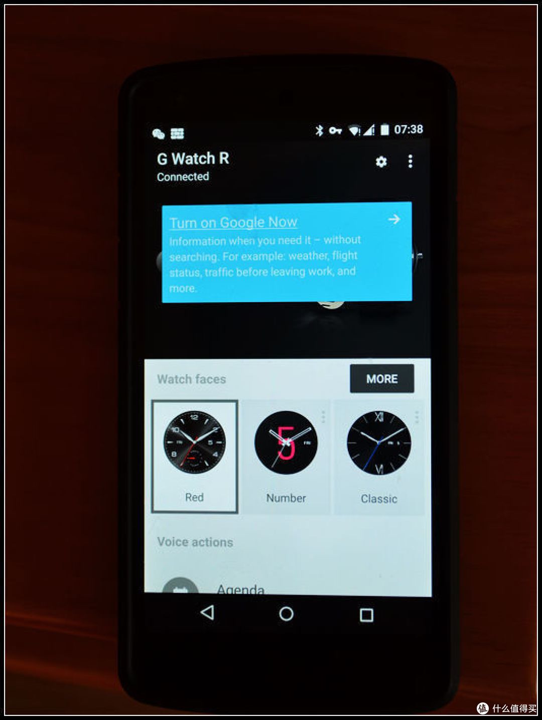韩国直邮 LG G watch R 安卓智能手表