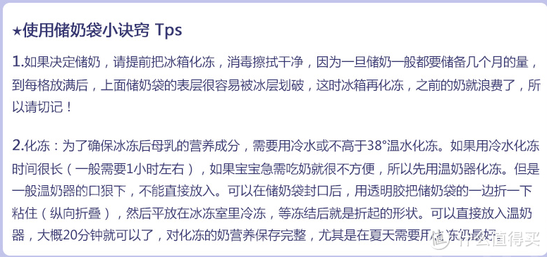 宝妈最值得海淘的几款母婴用品分享