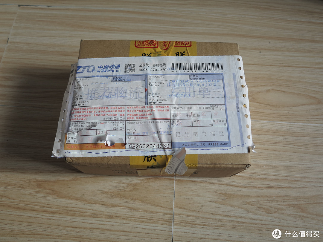 做工尚可,音质欠缺,粗评Leadsound 领尚 i20BT 蓝牙音箱