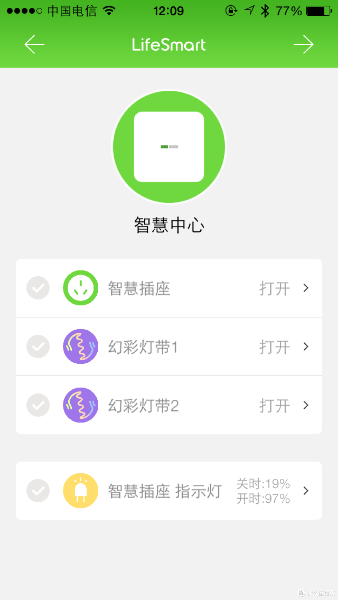 缤纷色彩随心而变，实用又好玩——LifeSmart 幻彩灯带