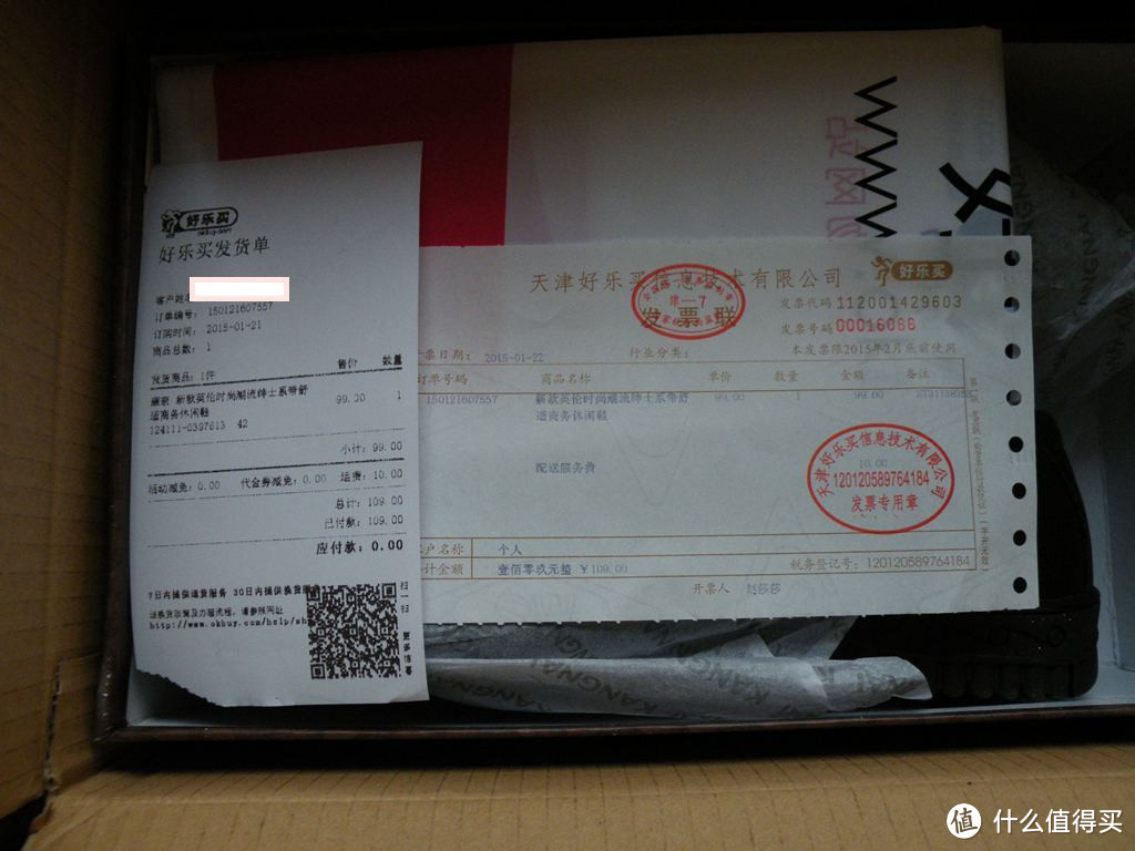 99元入手 KANGNAI 康奈 舒适商务休闲鞋 124111-0397613