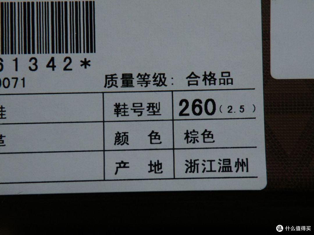 99元入手 KANGNAI 康奈 舒适商务休闲鞋 124111-0397613