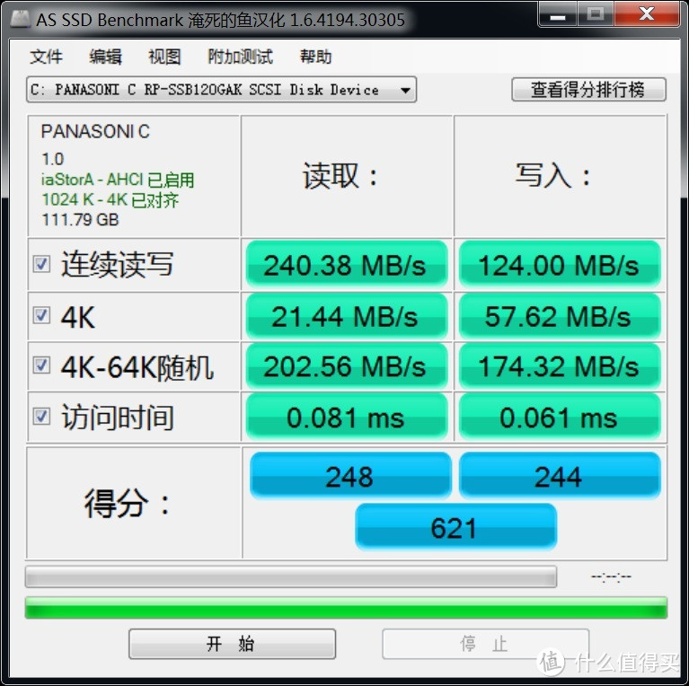 Panasonic 松下 RP-SSB120GAK 120G SSD 固态硬盘