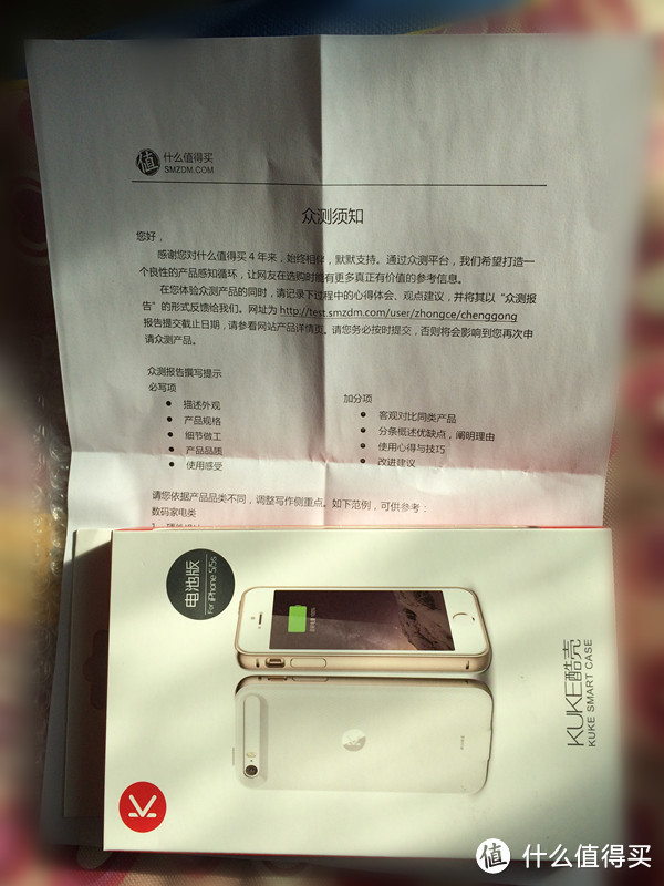 酷壳智能手机壳(充电版)试用报告