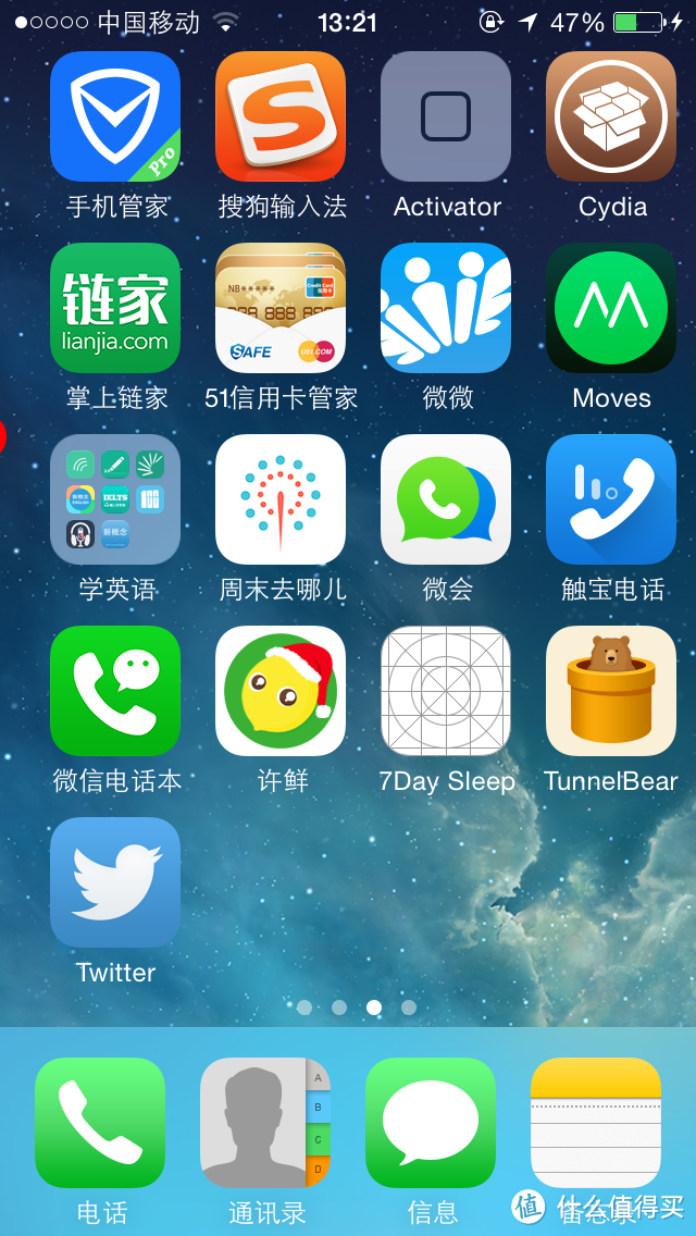 酷壳智能手机壳(充电版)试用报告