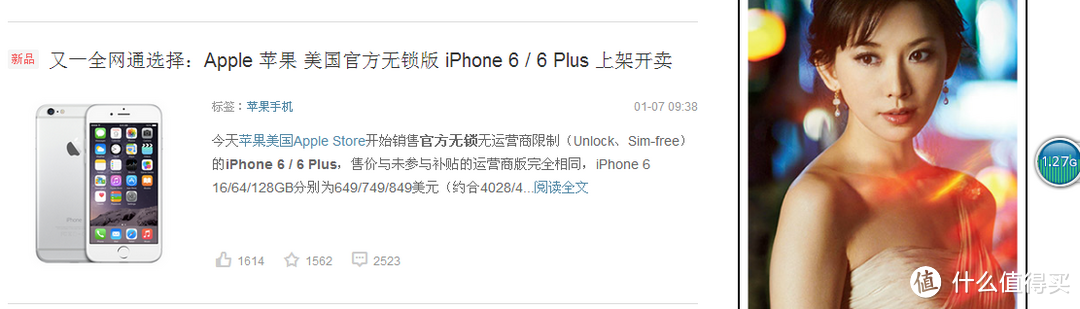 美国苹果官网”0手续0利息12分期“购入美版神机 iPhone6 Plus A1524 128G