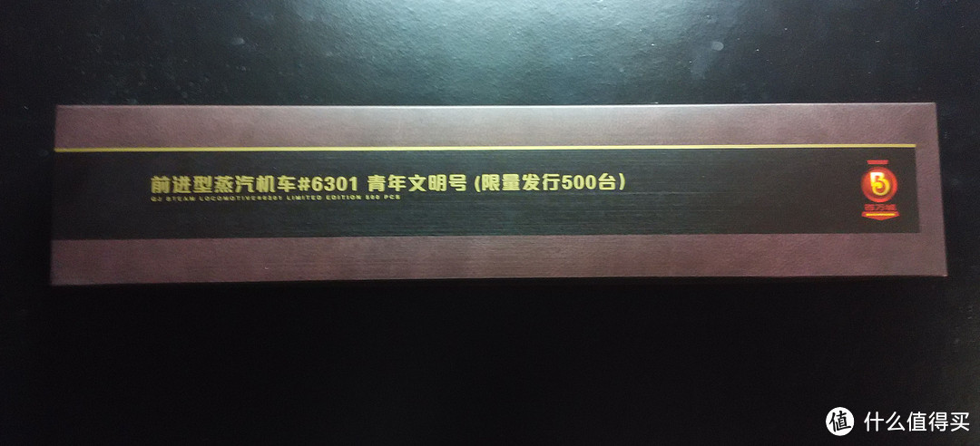 气势磅礴,无出其右:BACHMANN 百万城 前进型蒸汽机车模型