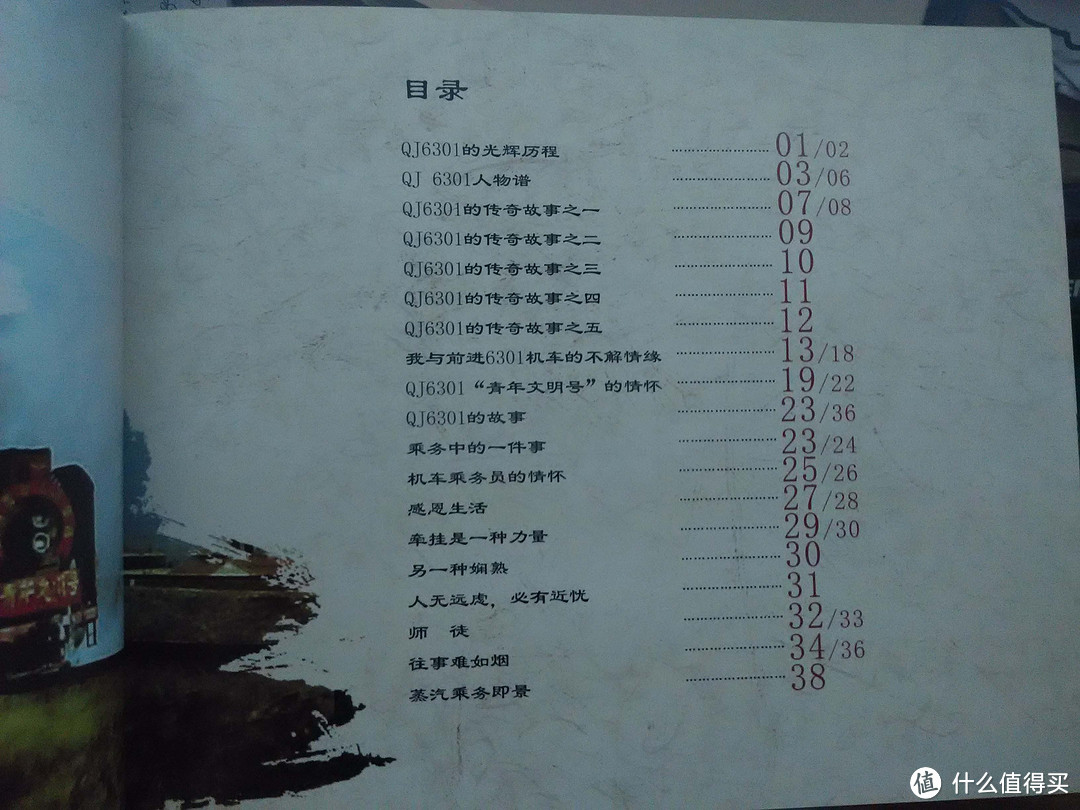 气势磅礴,无出其右:BACHMANN 百万城 前进型蒸汽机车模型