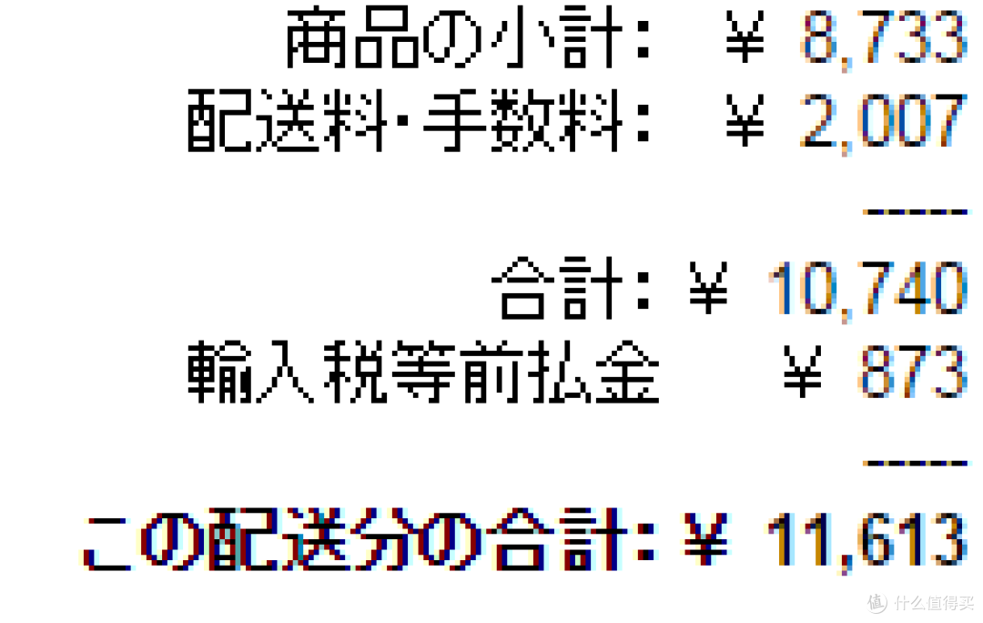 日亚入手 超时空要塞F 虚空的歌姬 雪莉露•诺姆 手办模型