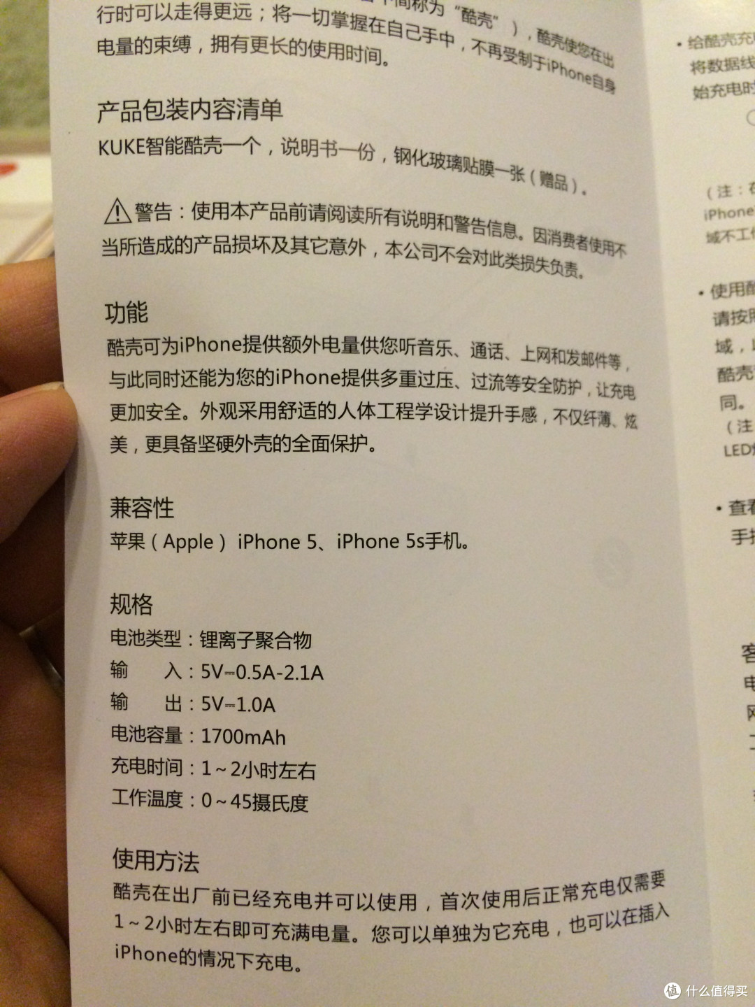 KUKE，想说用你不容易