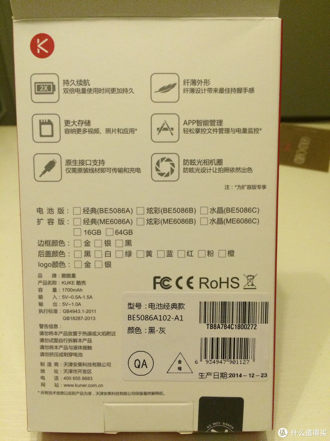 产品背面介绍，非常新鲜的生产日期