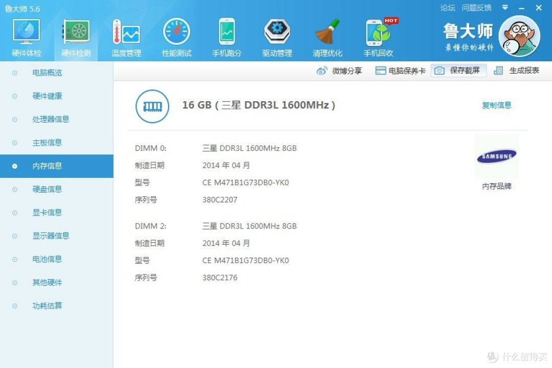 海淘 lenovo 联想  Y50-70 笔记本电脑